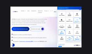 Страница с выбранными в оверлее настройками семейства шрифта, размера и выравнивания текста